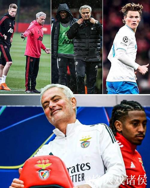 你在他乡还好吗？穆帅揭秘欧冠拿小麦球衣，在曼