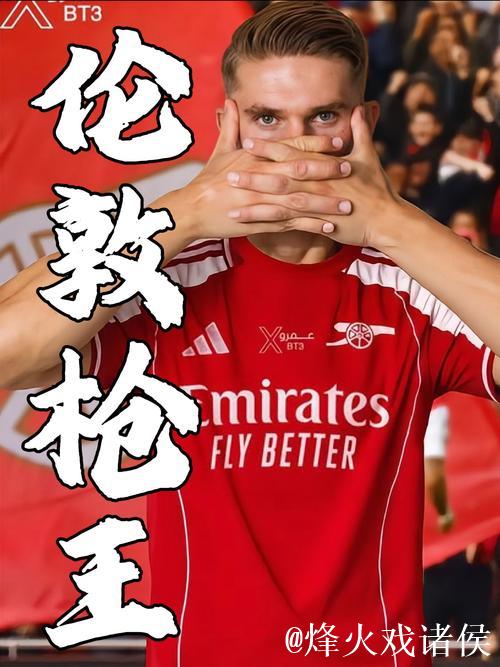 哲凯赖什：以这种方式输球很艰难但要振作，我们