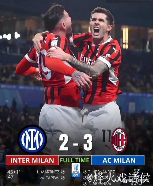 2球领先时国米更危险!2025年8次犯错 从德比到巴萨 齐沃已在填坑 2球领先时国米更危险!2025年8次犯错 从德比到巴萨 齐沃已在填坑