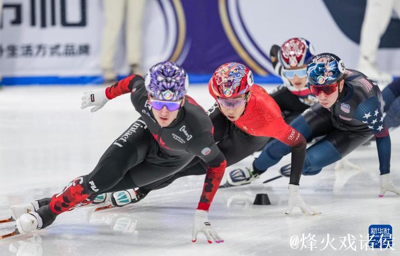 短道速滑世界杯：中国男队挺进5000米接力决赛