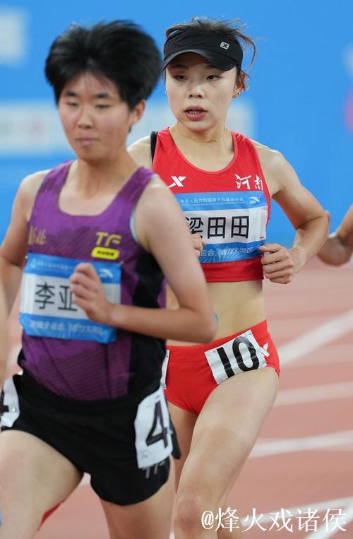 河南选手梁田田勇夺十五运会女子10000米金牌 河南选手梁田田勇夺十五运会女子10000米金牌